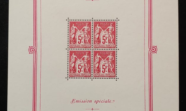 France #226 VFNH 1925 Stamp Show Sheet