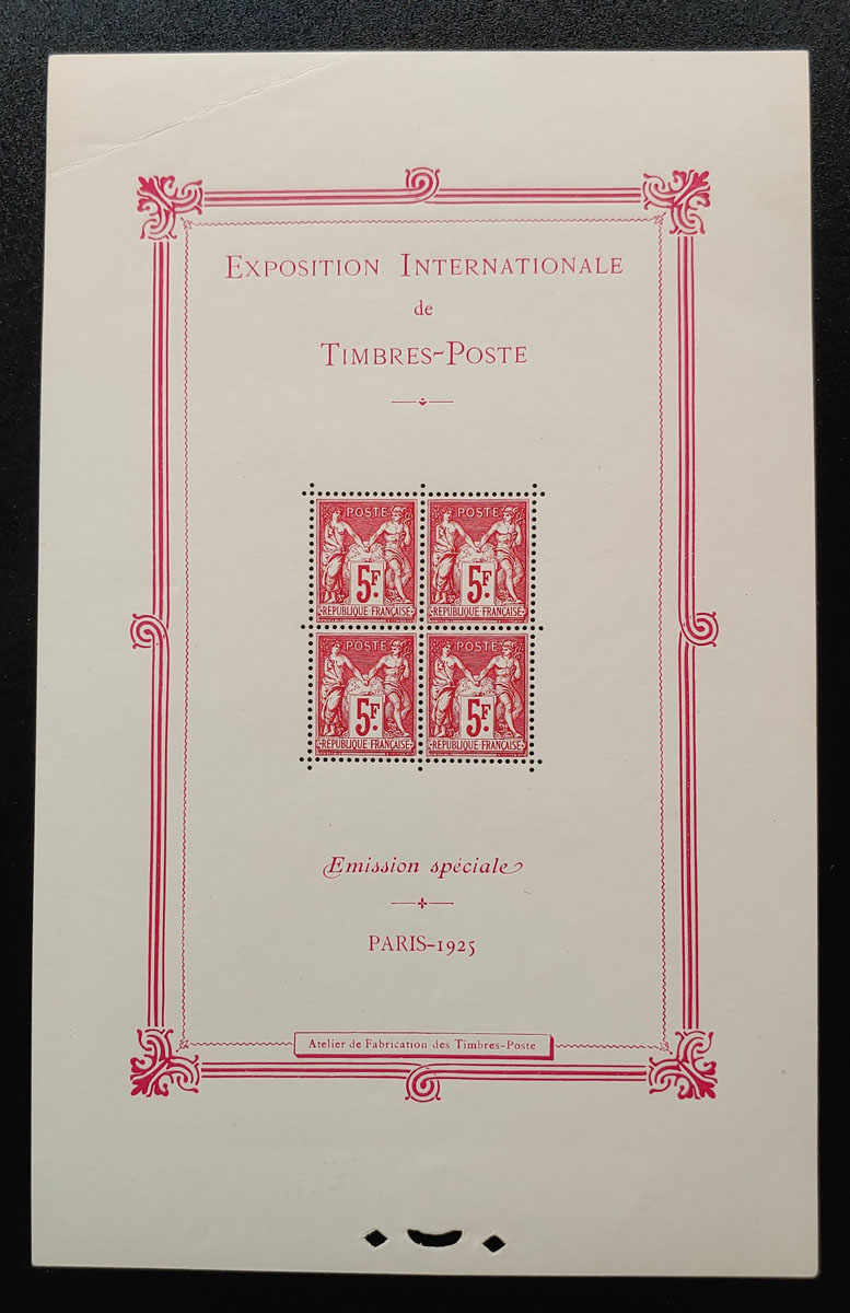 France #226 VFNH 1925 Stamp Show Sheet, ul crease US$3750