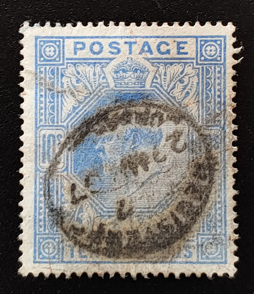 G.B. #141 F/VF Used Edward VII 10 Shillings US$525