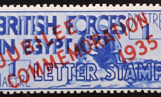 Egypt #M9 Fine Mint HR 1935 1pi Silver Jubilee key issue