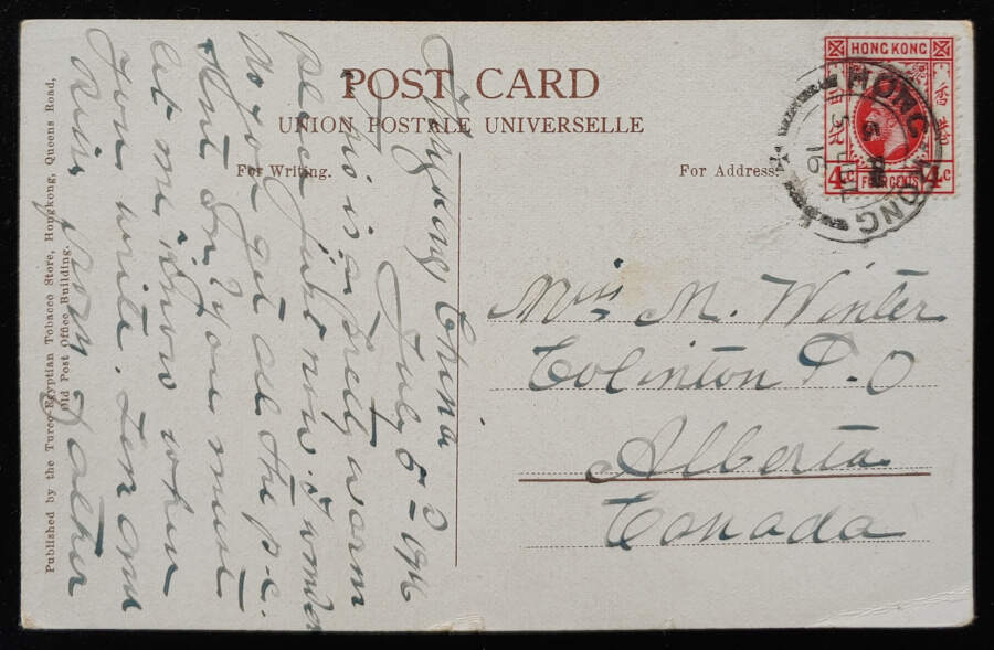 Hong Kong 5 Jul 1916 4c Canton, Women Weaving Postcard to Cda