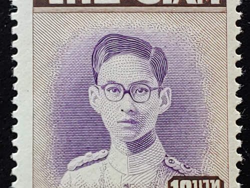 Thailand #272 F/VF Mint 1948 10 Baht high value