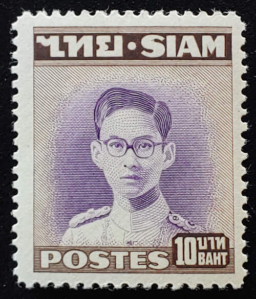 Thailand #272 F/VF Mint 1948 10 Baht high value US$325