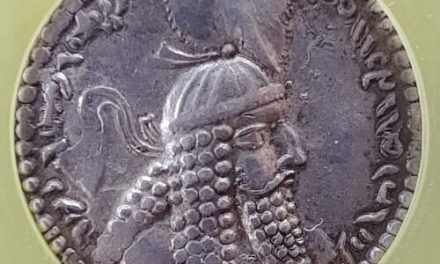 Sasanian, Ardashir I 224-241 AD 1CG EF45 Silver Drachm