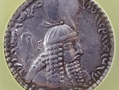 Sasanian, Ardashir I 224-241 AD 1CG EF45 Silver Drachm