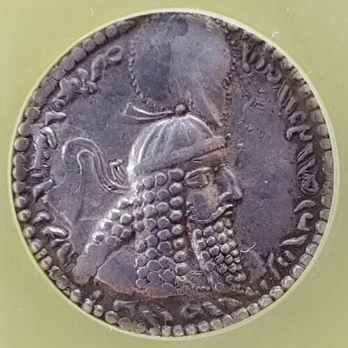 Sasanian, Ardashir I 224-241 AD 1CG EF45 Silver Drachm
