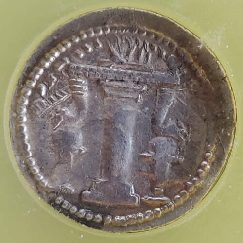 Sasanian, Ardashir I 224-241 AD 1CG EF45 Silver Drachm