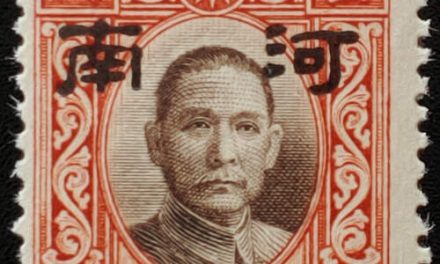 North China/Honan #3N17b Mint 1941 $1 Type 1 Overprint