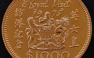 Hong Kong BU 1975 Royal Visit $1000 Gold only 15,000 struck .4708oz