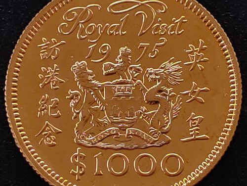 Hong Kong BU 1975 Royal Visit $1000 Gold only 15,000 struck .4708oz