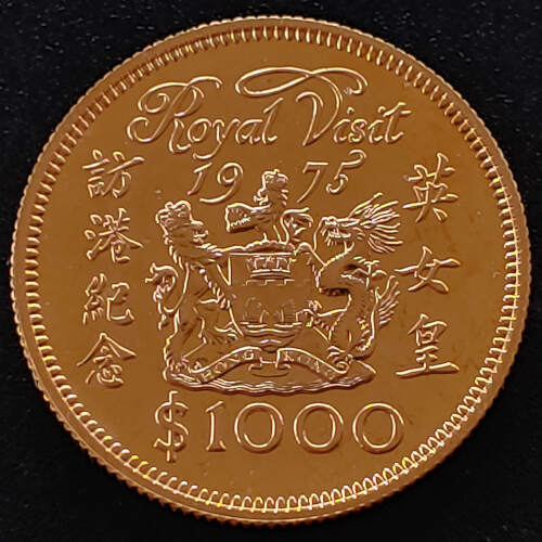 Hong Kong BU 1975 Royal Visit $1000 Gold only 15,000 struck .4708oz