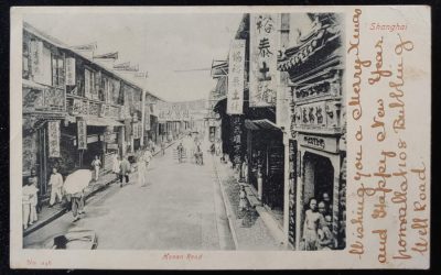 Honan Road, Shanghai stampless Postcard to U.K.