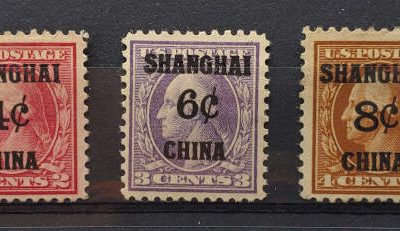 U.S. China Offices #K1-K5 F/VF Mint 1919 quintet