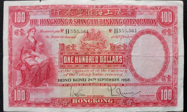 Hong Kong & Shanghai Bank 24 Sep 1958 VG $100. sml tears