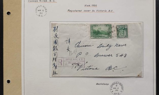 Copper River, B.C. 1930 12c Registered Chinese Daily News Cover