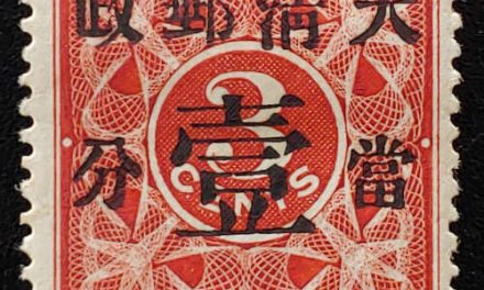 China #78 F/VF Mint HR 1897 1c on 3c Red Revenue
