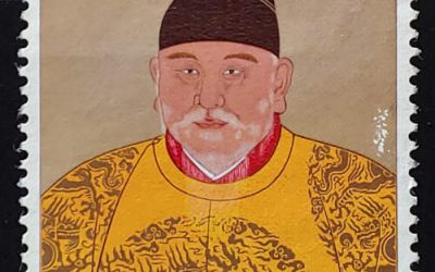 R.O. China #1358 Unused 1962 $4 Emperor