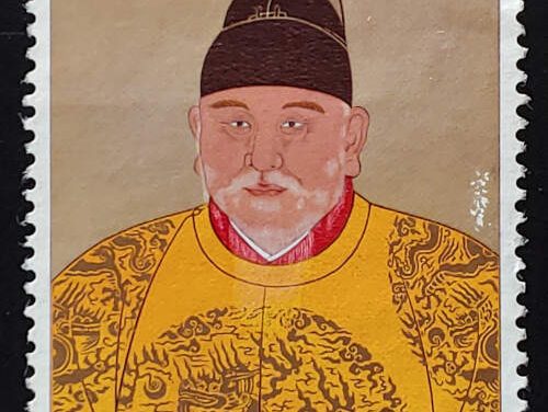 R.O. China #1358 Unused 1962 $4 Emperor