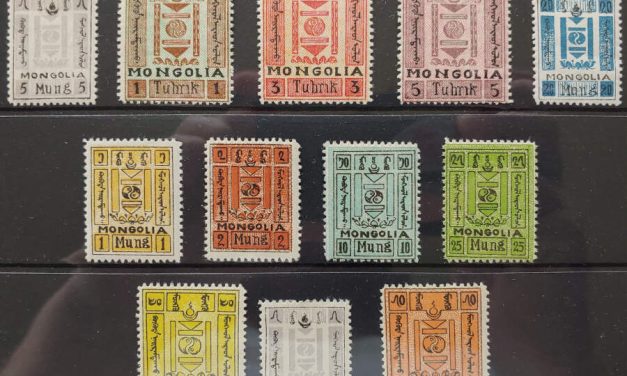 Mongolia #32-7, 39-44 F/VF Mint 1926/29, most signed (12)