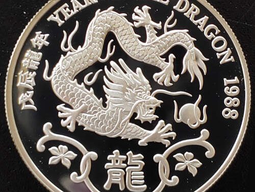 Hong Kong Proof 1988 Year of the Dragon 28gm Silver Medal
