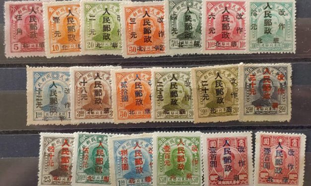 P.R. China-North China #3L37-3L53 Mint 1949 Surcharges