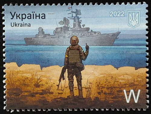 Ukraine 2022 Never Hinged Russian Warship W Stamp
