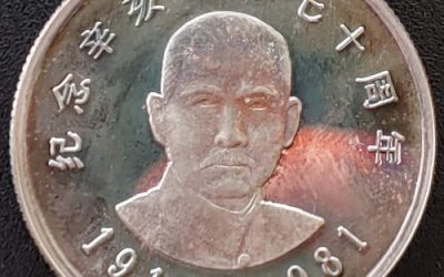 R.O. China Proof 1981 14.3gm 30mm Sun Yat-Sen Silver Medal