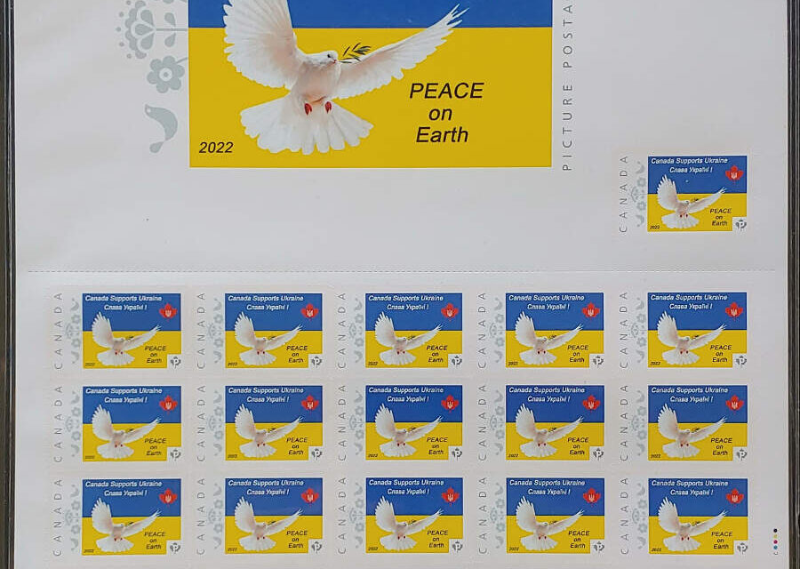 Canada Supports Ukraine 2022 LR Sheet of 26, only 60 printed