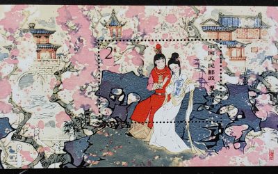P.R. China #1761 VFNH 1981/82 $2 Beauties Souvenir Sheet