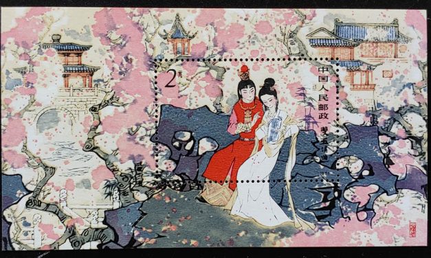 P.R. China #1761 VFNH 1981/82 $2 Beauties Souvenir Sheet