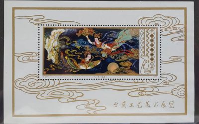P.R. China #1433 VFNH 1978 $5 Flying Fairies S/S US$300