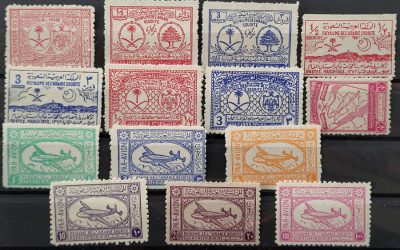 Saudi Arabia #179/197, C1/RA4B Unused 1946/58 (14)