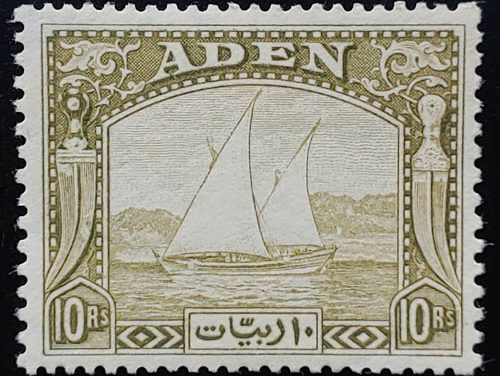 Aden #12 F/VF Mint 1937 10r Olive Green