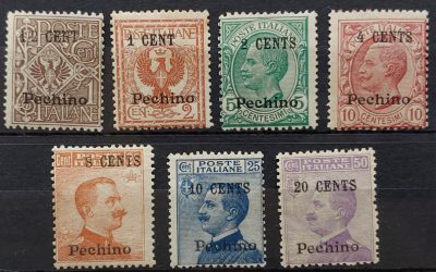 Italian Offices/Peking #22-28 Mint 1918/9 (7)