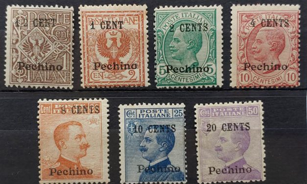 Italian Offices/Peking #22-28 Mint 1918/9 (7)