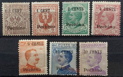 Italian Offices in Peking #22-8 Mint 1918/19