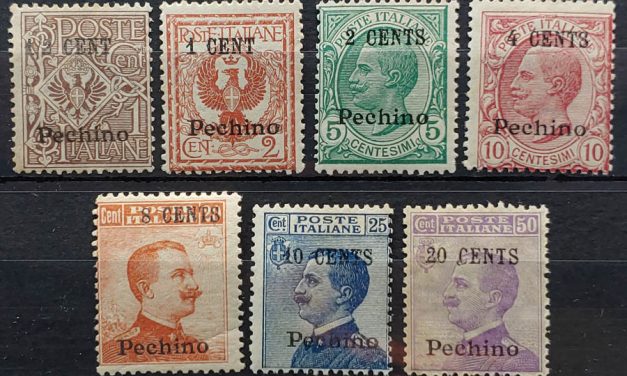 Italian Offices in Peking #22-8 Mint 1918/19