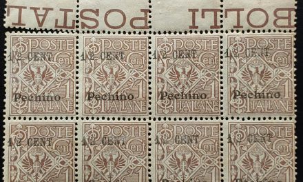 Italian Offices in Peking #22 Fine Mint 1918/19 Block (8)