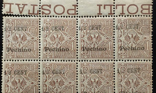 Italian Offices in Peking #22 Fine Mint 1918/19 Block (8)