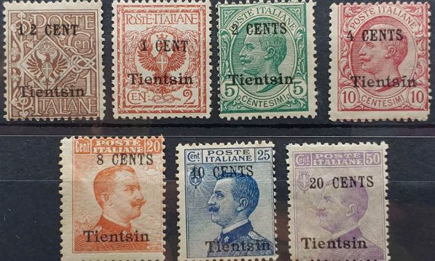 Italian Offices in Tientsin #15-21 Mint 1918/21, 8c (7)