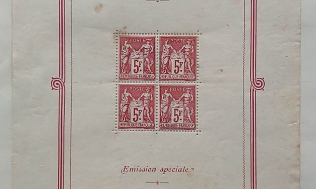 France #226 Mint 1925 Paris Exhibition Sheet