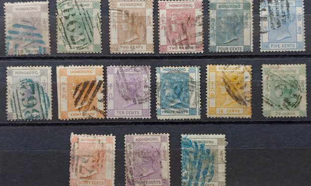 Hong Kong #4/24 Used 1862/80 (15 diff)