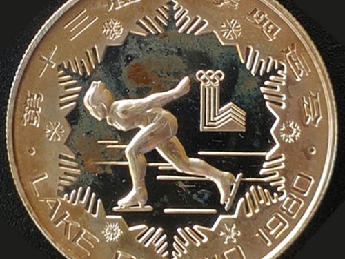 P.R. China Proof 1980 Winter Olympics Silver 30 Yuan .4099oz ASW