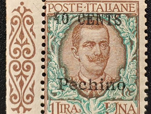 Italian Offices/Peking #29 Mint 1918/19 40c on 1L, toned gum