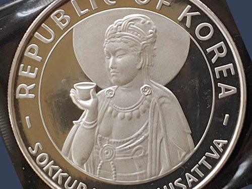 Korea Proof 1970 Silver 500 Won .8993oz ASW