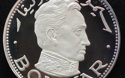 Sharjah Proof 1970 Bolivar Silver 10 Riyals, only 3,200 minted .9645oz