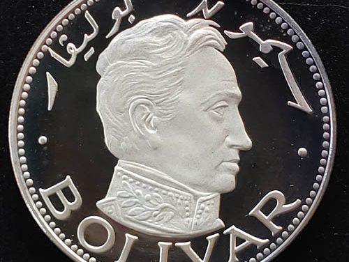 Sharjah Proof 1970 Bolivar Silver 10 Riyals, only 3,200 minted .9645oz