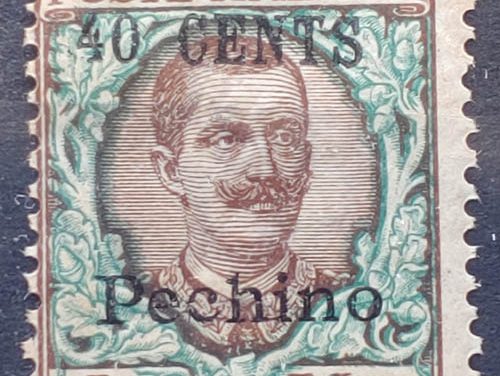 Italian Offices in Peking #29 Mint 1918/19 40c o 1L