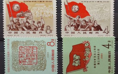 P.R. China #418-19 Mint, 523-4 Never Hinged 1959/60 Sets