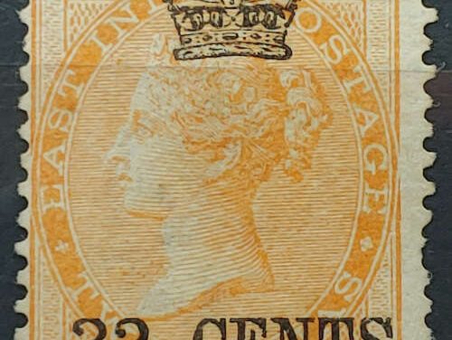 Straits Settlements #9 Fine Unused 1867 32c on 2a